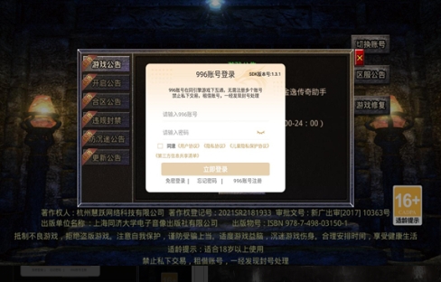 木瓜沉默官方版