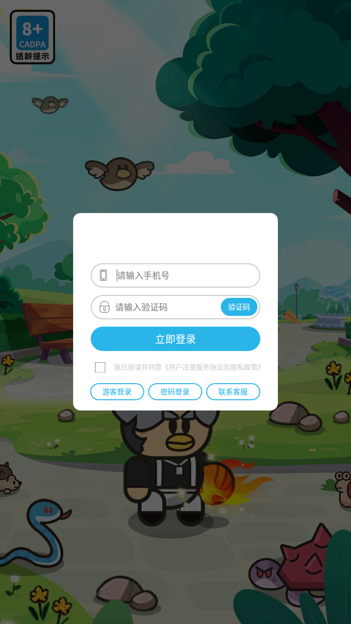 生存挑战100关游戏