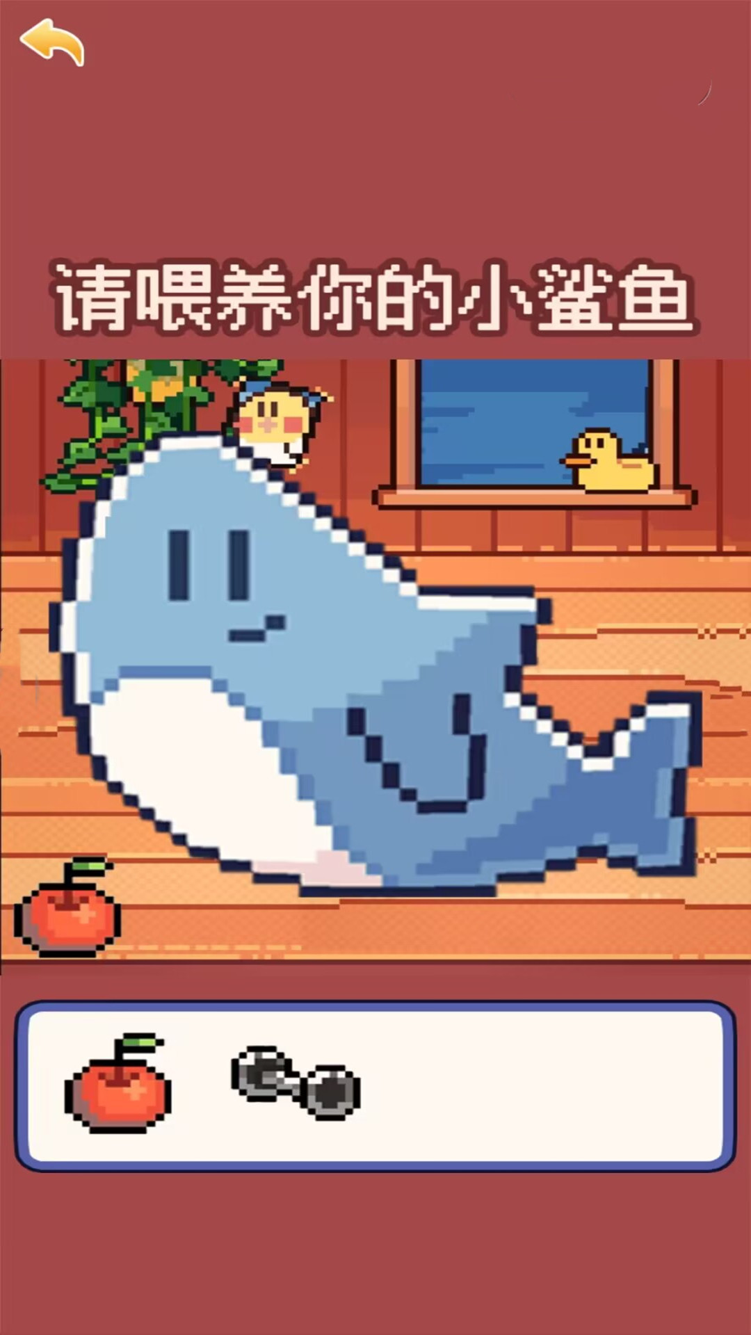 奇怪的动物游戏