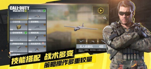 使命召唤画质助手免费版