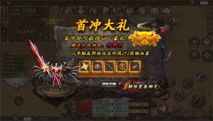 巨浪沉默传奇官方版
