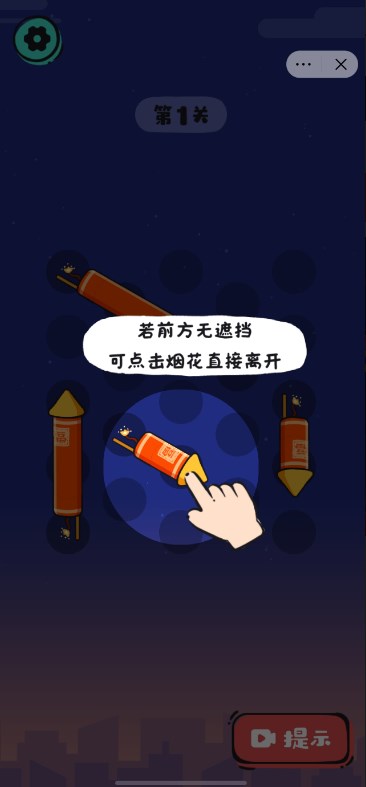 这就是骚操作游戏