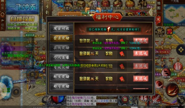 古界洪荒神器官方版
