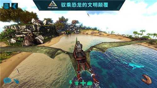 方舟生存进化内置修改器