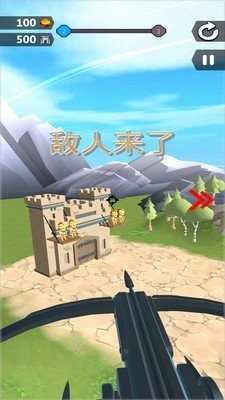 城堡守卫下载