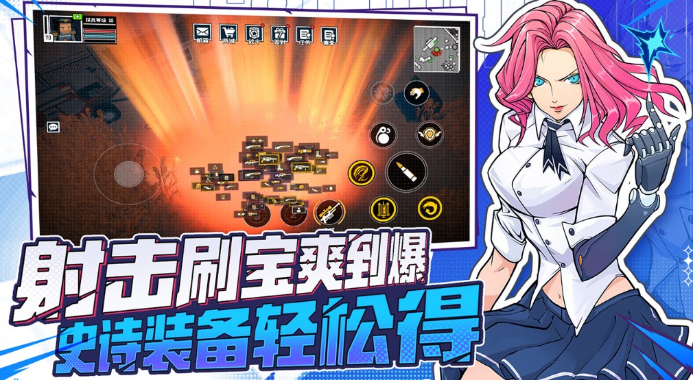 特攻纪元基因特工官方版