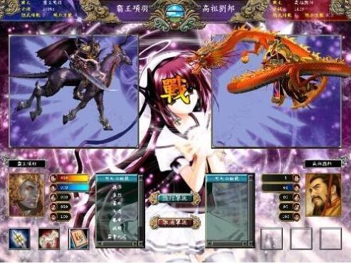 三国群英传8安卓版