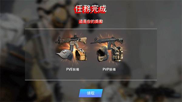 warface战争前线