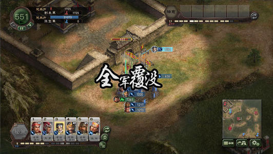 三国志12威力加强版中文版