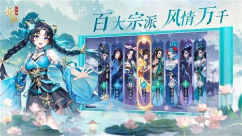 锦绣江湖正版