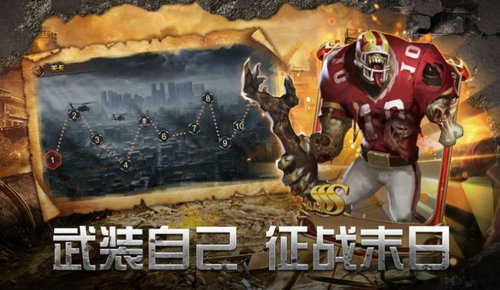 绝境封锁红包版手游