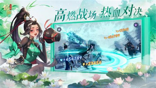 锦绣江湖正版