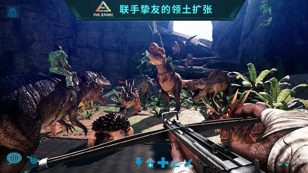 方舟生存进化破解版上帝模式
