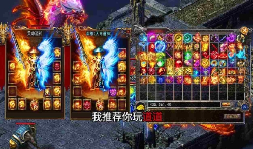天龙2热血神兵手游