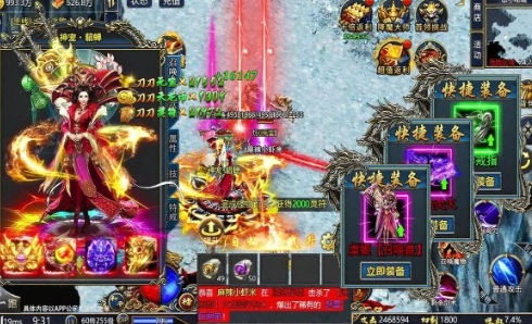 天龙2热血神兵手游