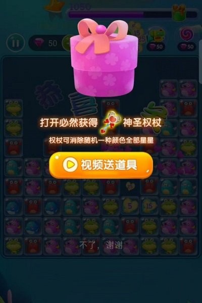 烧脑乐消消游戏