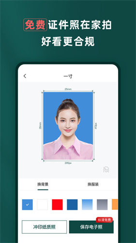 乐其爱相馆