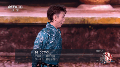 小蚂蚁mintv