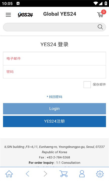 Yes24中文版官方