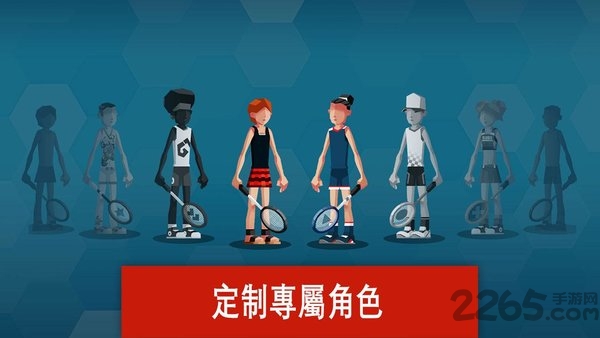 羽毛球高高手联机版