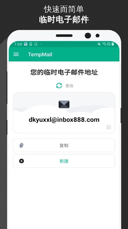 temp mail apk