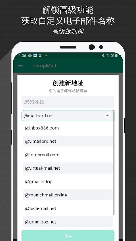 temp mail apk