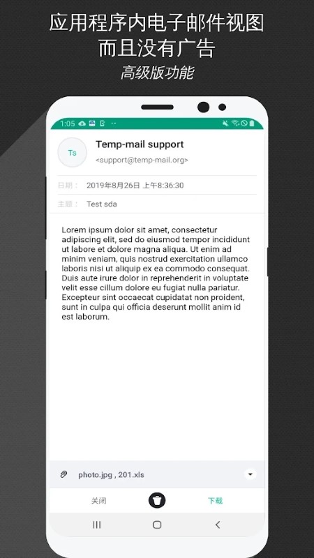 temp mail apk