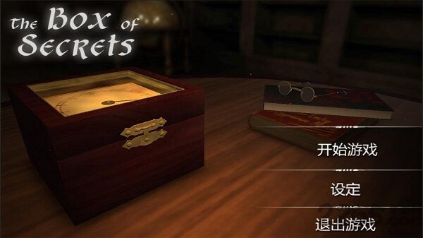 谜盒中文版