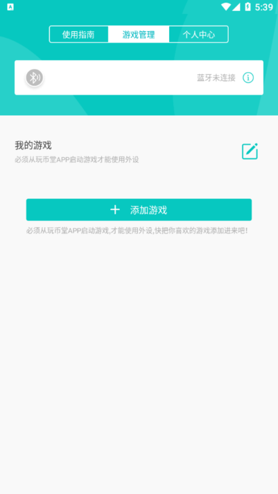 onebit官方版