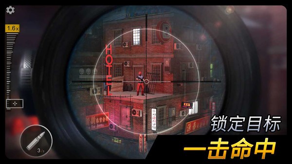 千纹时空狙击3d正版