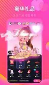 推ta