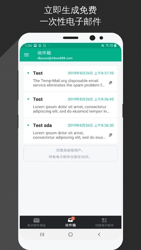 temp mail apk