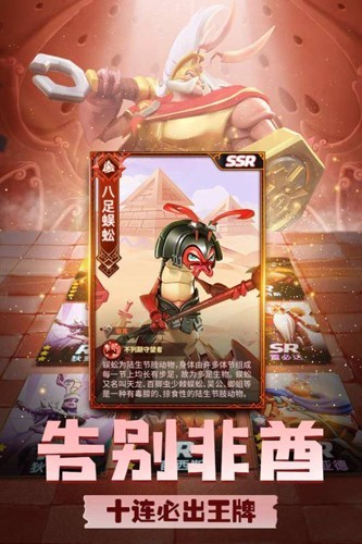 蚁族崛起小米客户端