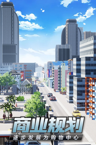 商道高手UC版