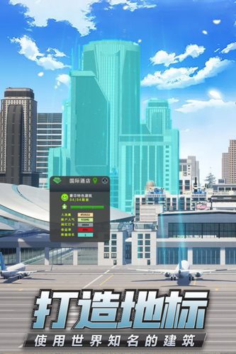 商道高手UC版