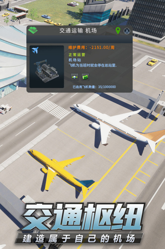 商道高手UC版