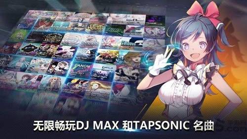 音速出击top中文版