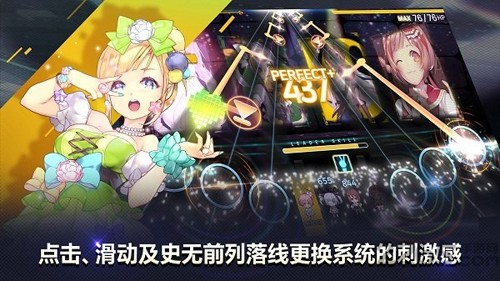 音速出击top中文版
