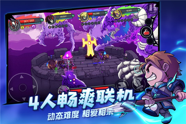 失落城堡安卓版