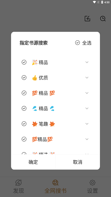 千岛小说app官方版
