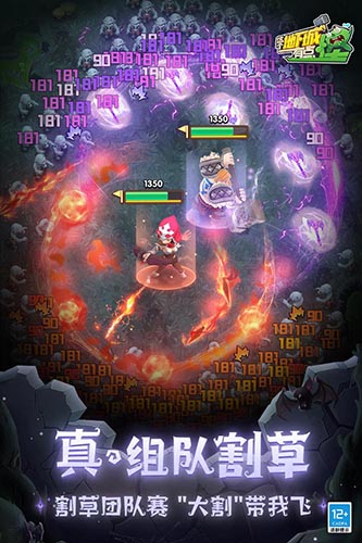 这个地下城有点怪官方正版