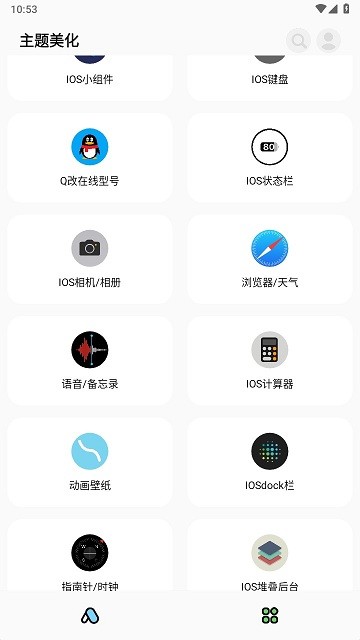 彩虹猫pro正版