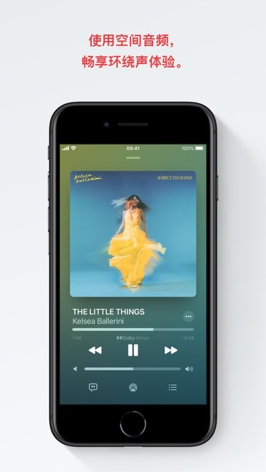 古典乐apple music classical apk