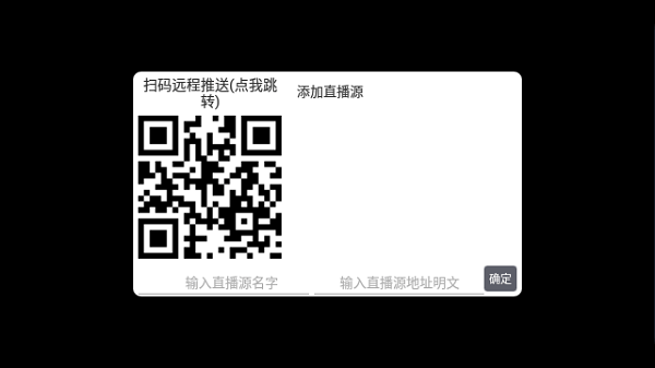 派大星直播tv版
