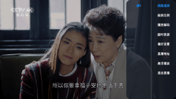 派大星直播tv版