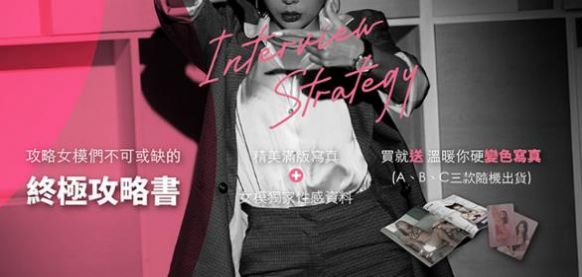 面试有点硬游戏官方版