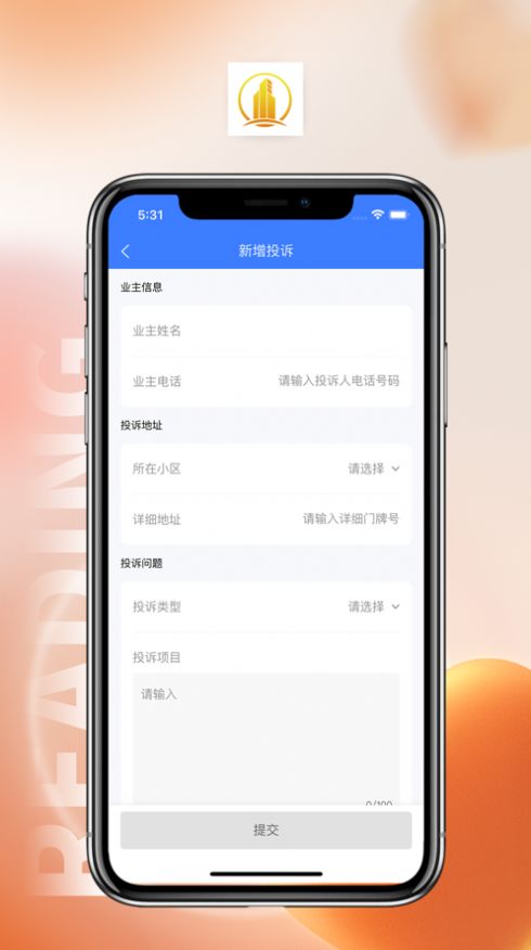 创禹