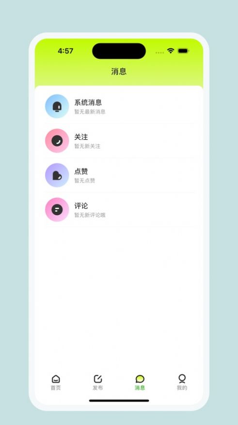 Z社玩