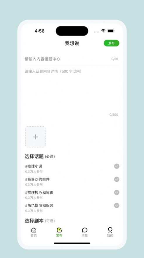 Z社玩