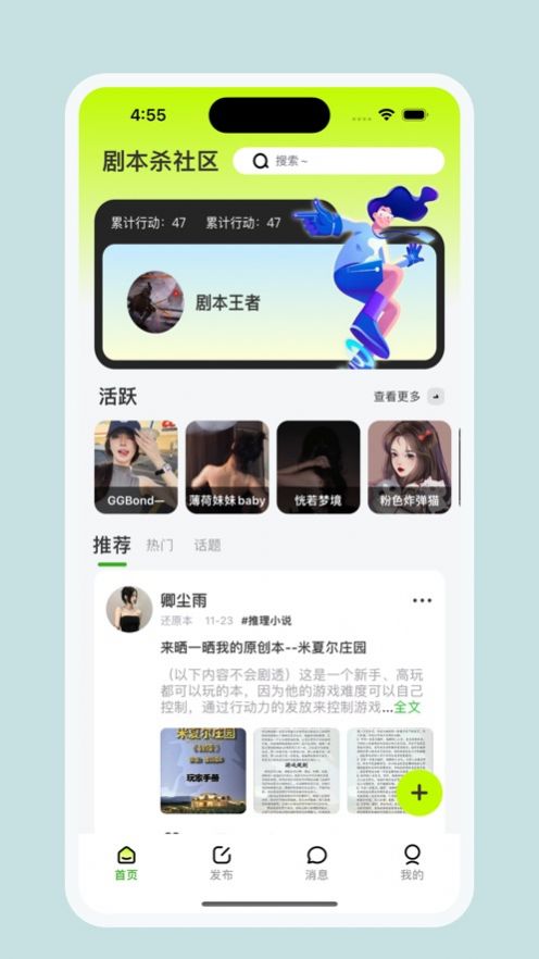 Z社玩